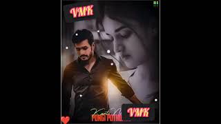 Gunde chappudu song...