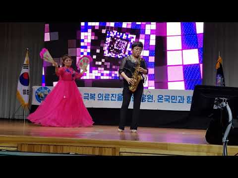가수이은희색소폰/태양의독도/ 부산한마음바다축제/독도사랑음악회/성원아트홀공연장(2)