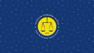 Smart Legal Talks Професійна орієнтація молодих юристів з урахуванням реалій ринку праці screenshot 5