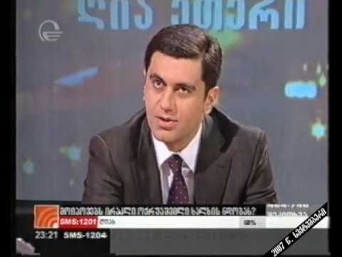 ოქრუაშვილის სენსაციები