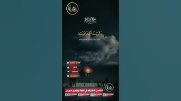 #تلاوة_صوت_جميل_عذب #القرآن_الكريم #دار_القرآن #اكسبلور #dar_alkoran #duet #دويتو #راحة_نفسية