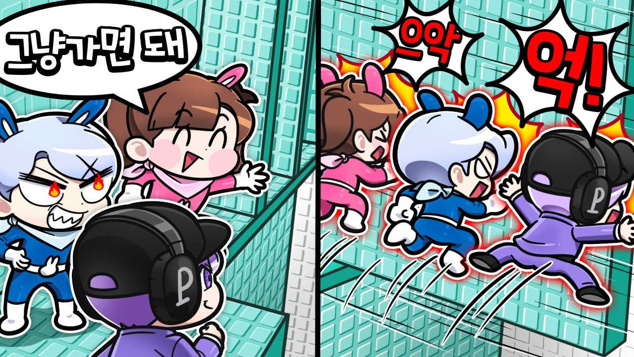 평학이가 만든 예측 불가능한 잼못타!? 함정 100개 절대 안걸리지 ㅋㅋㅋㅋ