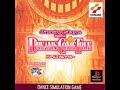 Dacing Stage featuring Dreams come True (Menus)