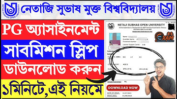 NSOU PG Assignment Submission Slip Download Process Step By Step• এক মিনিটে স্লিপ ডাউনলোড করুন 🔥