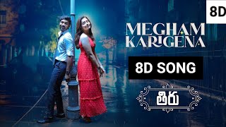 Megham Karigena - Thiru(Telugu) | 8 Song | Dhanush | Nithya Menen | Anirudh
