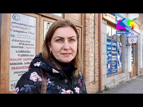 ფასების მატება -   გამოკითხვა თელავში
