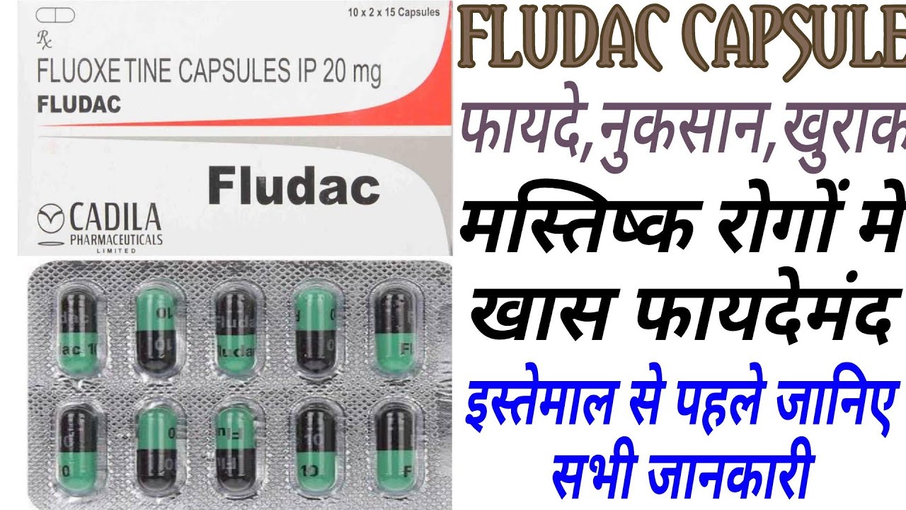Fludac Capsule Benifits & Dose| Fluoxetine Use|Panic Disorder, Depression| Fludac Uses
