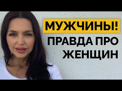 Как понять, ценит ли вас женщина? СМОТРИТЕ ТОЛЬКО НА ЭТО!