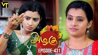 Azhagu - Tamil Serial | அழகு | Episode 431 | Sun TV Serials | 20 April 2019 | Revathy | VisionTime