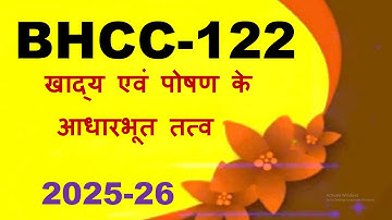 IGNOU BHCC-122 Solved Assignment Hindi Medium 2025-26 For July 2025 and January 2026 Sessions