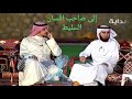 إلى صاحب اللسان السليط
