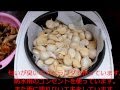 黒にんにくの作り方How to make black garlic at homePart1