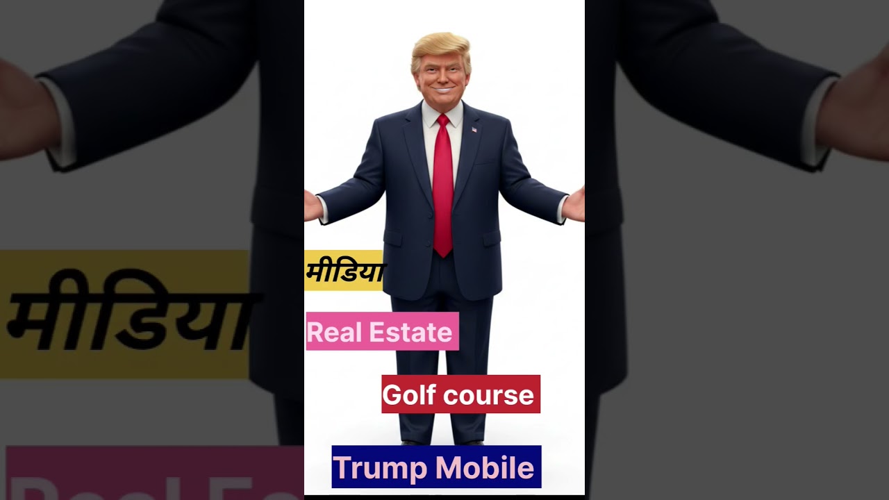 Trump Business 