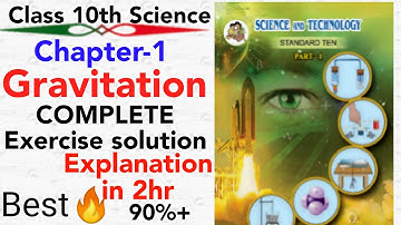 Gravitation full exercise solution class 10 science | maharashtra ssc board | new indian era