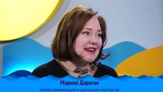 05 12 2016 Специальный гость из Москвы — Марина Дараган