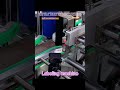 Automatic round bottle positioning labeling machine | round can | round jar | label automated line