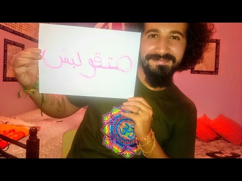 فيديو: هل يمكن أن توقف رحلة؟