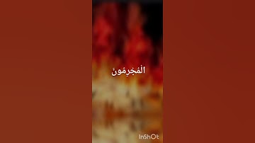 #قران_كريم #ياسر_الدوسري #سورةالسجدة  #وَلَوْ تَرَىٰ إِذِ الْمُجْرِمُونَ #إذاعة_القرآن_الكريم