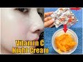 How to make VITAMIN C NIGHT CREAM at home for youthful, glowing, spotless skin