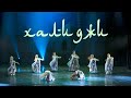Халиджи      арабский народный танец - студия танца Divadance СПб