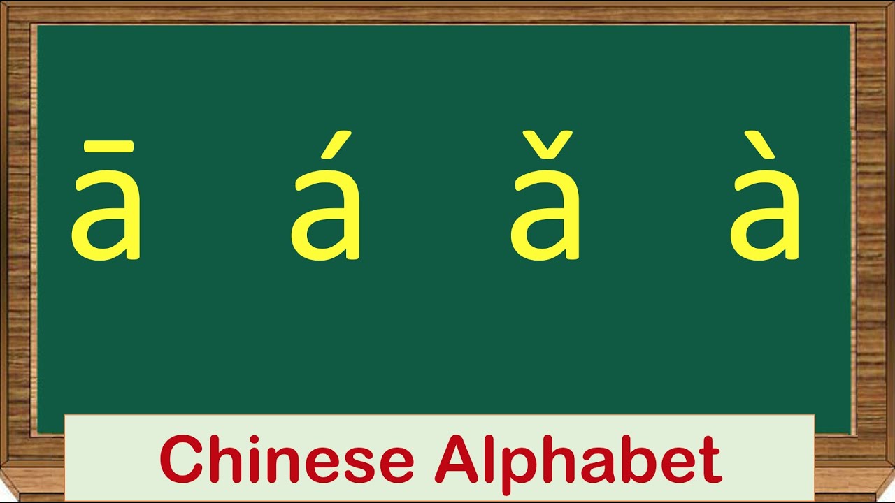 How to pronounce Chinese Letter a  Learn Mandarin Chinese Alphabet Pinyin Pronunciation