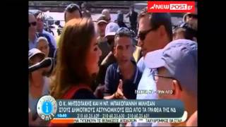 Newpost.gr: Μητσοτάκης - Μπακογιάννη με δημοτικούς αστυνομικούς