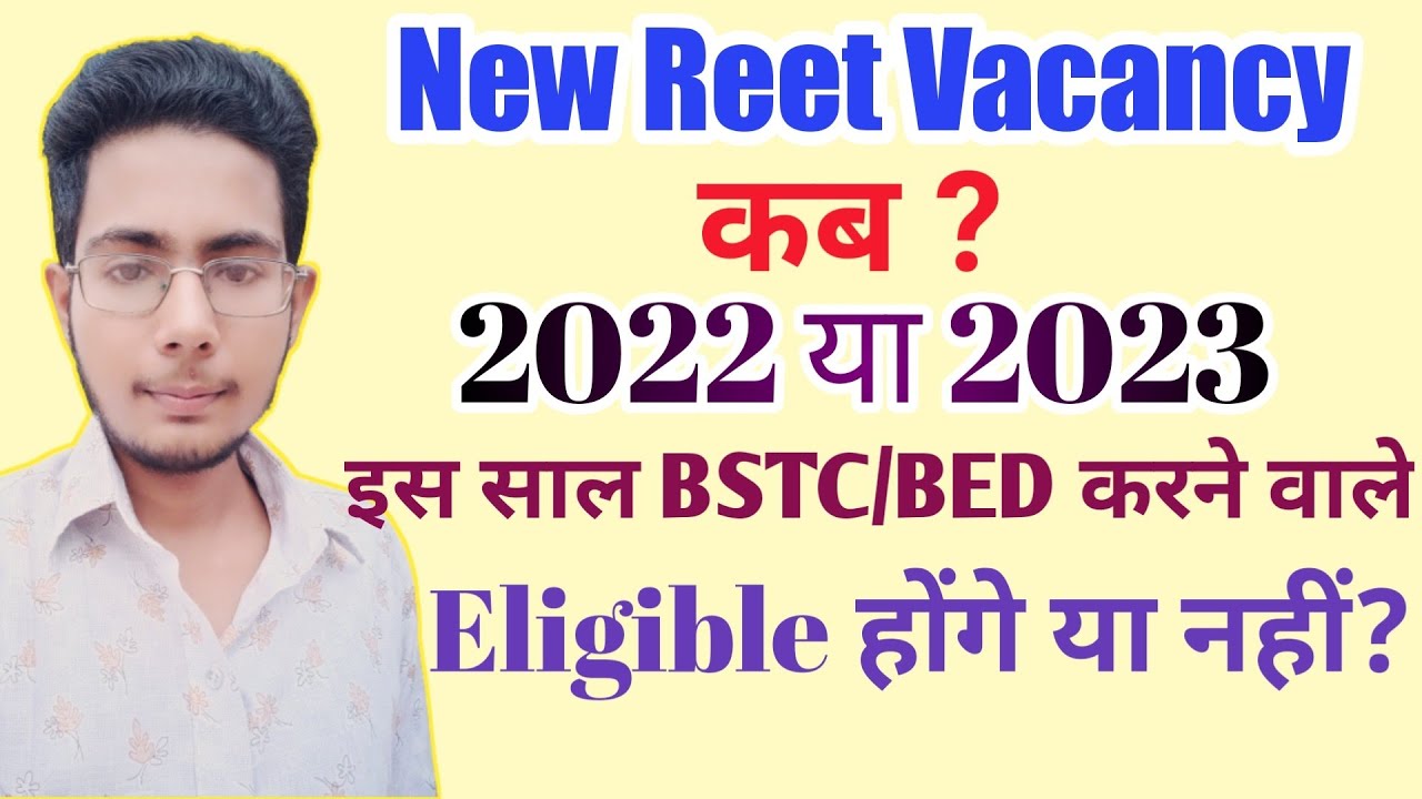 New Reet Vacancy 2022/ New Reet Vacancy Kab Aayegi/Bstc/Bed Eligibility In Reet/ Reet Today News