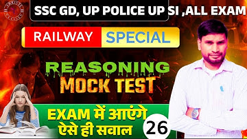 👉 Reasoning Mock Test 2025 | By Narendra Sir | Shristi Classes | Full Practice Set for All  Exams