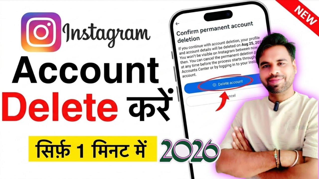 apne instagram id ko permanently delete kaise  Kare  || instagram account delete 