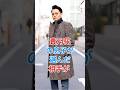 貴乃花の息子が選んだ相手が #芸能人 #fyp #花田優一
