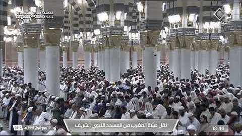 صلاة المغرب لفضيلة الشيخ د. #عبدالباري_الثبيتي يوم الخميس 19 ربيع الأول 1447هـ من سورة الأحزاب.
