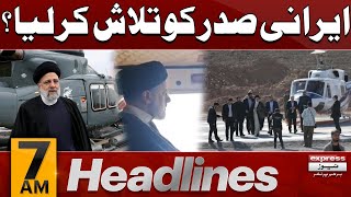 Rescue Operation | Iranian President | News Headlines 7 AM | Latest News | Pakistan News