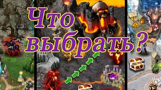 Heroes & Magic, Heroes: Magic World, and Heroes Magic World - Inferno. Which one to choose? screenshot 3
