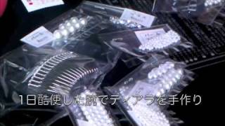 ティアラの作り方〜輝夫の場合〜.m4v