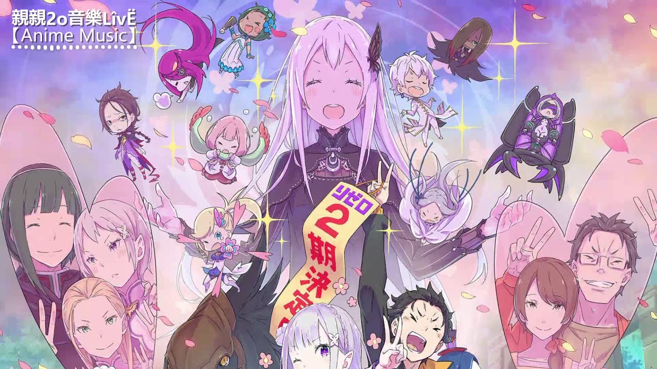 ReZero − Starting Life in Another World 2『OP』Konomi Suzuki Realize