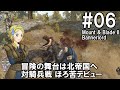【Mount&Blade2】騎士のお姉さん実況 06【Bannerlord】