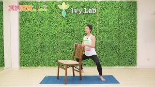 Ivy孕婦瑜珈.蹲踞運動|媽媽寶寶MOM TV 蹲踞の姿勢とは 検索動画26 Ivy孕婦瑜珈.蹲踞運動|媽媽寶寶MOM TV 蹲踞の姿勢とは 検索動画 26