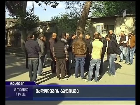 მიკროავტობუსების მძღოლების გაფიცვა რუსთავში