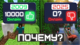 видео: Почему Minecraft НЕ УМРЁТ? Сообщество и Разработчики картинка: Почему Minecraft НЕ УМРЁТ? Сообщество и Разработчики
