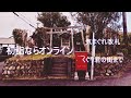 気まぐれジオゲッサー / ちゃんすP　feat.雨衣(VoiSona)