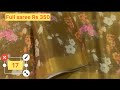 Full saree collections DOLA COTTON Rs 350 TN FS 13/6/24. 9944122333.