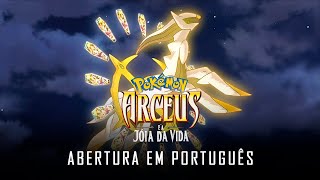 Pokémon: Arceus e a Joia da Vida (Dublado) – Filmes no Google Play