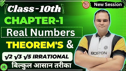 √2, √3 and √5 is Irrational | Class 10 Maths | Chapter 1 (Real Numbers) Theorems | CBSE NCERT |
