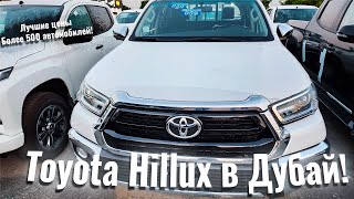 Обзор Toyota Hilux 2023. Мощь и Элегантность. 2.7 бензин, МКПП, 4х4 Освеженный Дизайн #toyotahilux