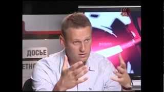 Навальный - Деньги Дает Народ -Власть Мешает