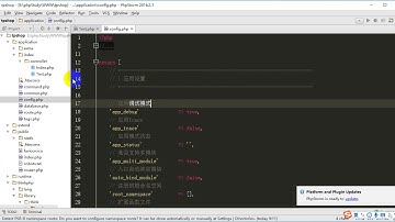 ThinkPhp 1- 8 调试模式