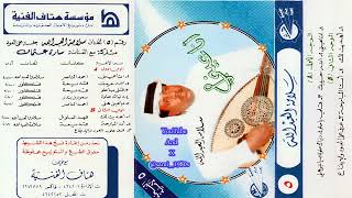 سلامة العبدالله   أهديت لك يازين قلبي هدية   على طبقة صوت عالية   - اسمعها