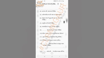 BSKLA-135 most important questions