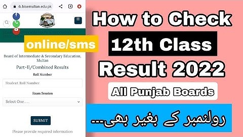 How to check BISE Multan 12th class result 2022 | Punjab Board 12th class result 2022 | Mustafa Bhai