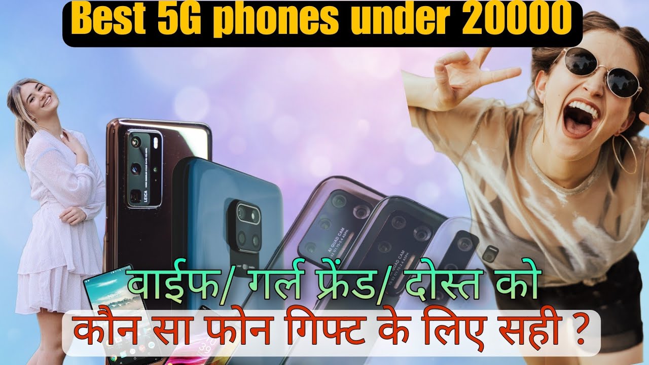 Top 5 5G Phones Under Rs 20 000 Perfect Gift For Girlfriend Wife top-5-5g-phones-under-rs-20-000-perfect-gift-for-girlfriend-wife